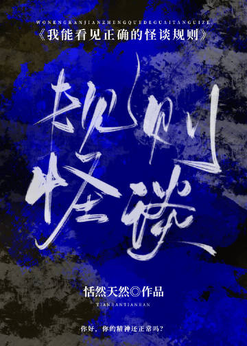 被宗门放弃后,步入巅峰