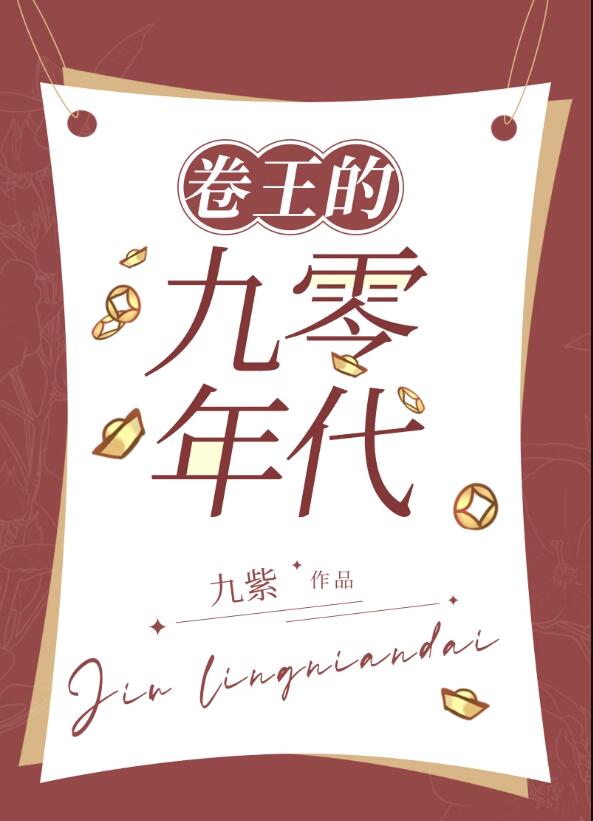 重生了,谁还谈个狗屁恋爱!