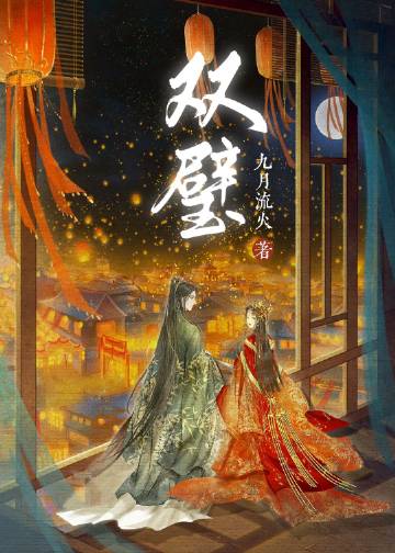 娇弱向导吞噬污染,哨兵疯狂求贴