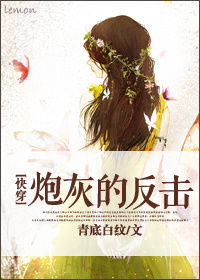 跨异界联合王国