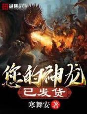 觉醒超能,我在深山缔造星际文明