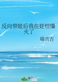 高武：一首侠客行开局领悟太玄经