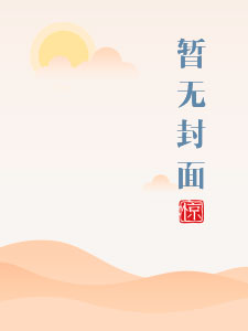 魔法书大陆