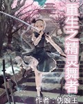 无限轮回:求生从石村号开始