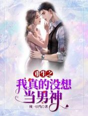 惊悚游戏:女诡怎么都是我前女友