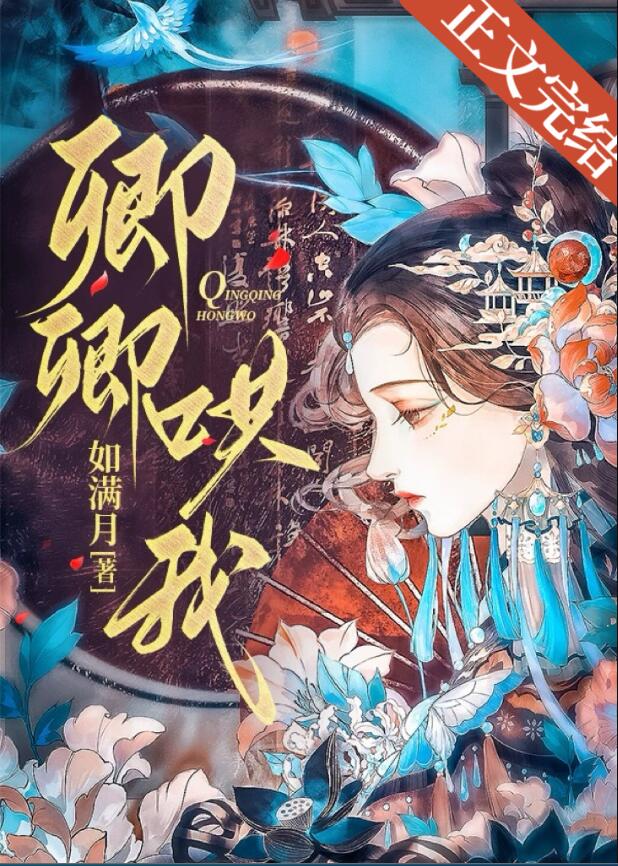 末日：好哥们的校花女友住进我家