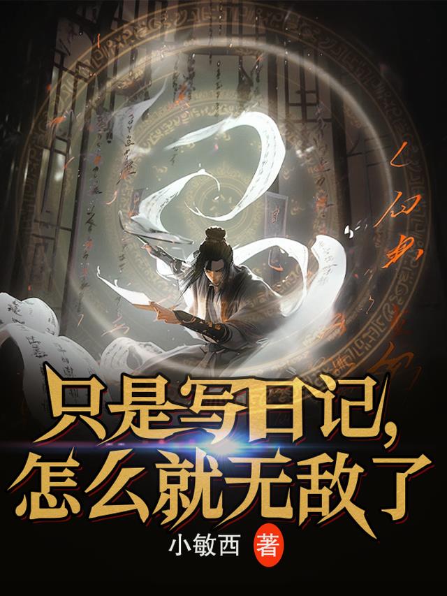 乱世饥荒:我打猎带嫂嫂吃香喝辣