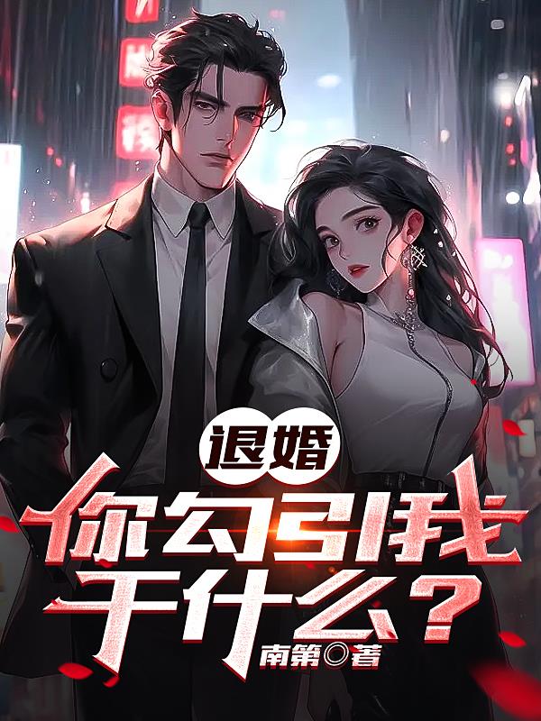 玄门万法道