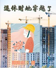 鸿蒙劫双螺旋圣战