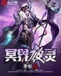 25岁正科,省里大佬拍我肩膀